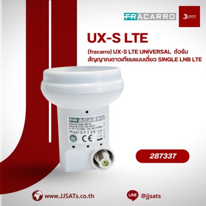LTE Signal Filter Fracarro Model UX-S LTE