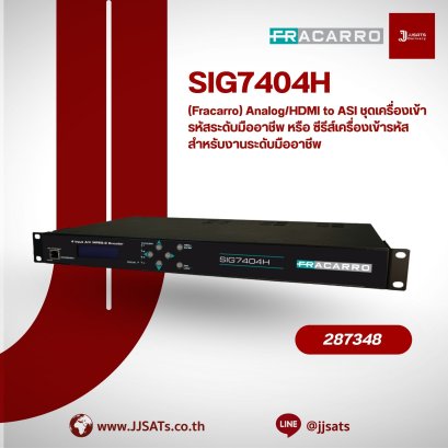 Digital Encoder | Fracarro | SIG7404H (287348) | 4 CVBS/RCA Inputs, MPEG2 Encoding Support, DVB-ASI Output | By JJSATs