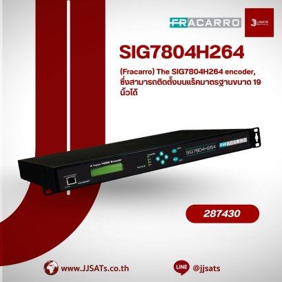 Digital Encoder | Fracarro | SIG7804H264 (287430) | 4 HDMI Inputs, H264 Encoding Support, DVB-ASI Output | By JJSATs