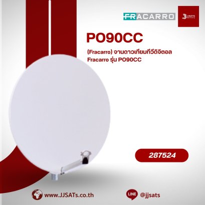 Fracarro Digital TV Satellite Dish Model PO90CC 287524