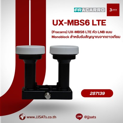 LNB โมโนบล็อก 6° พร้อมขาออกแบบสากล 1 ช่อง FRACARRO รุ่น UX-MBS6 LTE