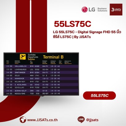 LG 55LS75C &ndash; Digital Signage FHD 55 นิ้ว ซีรีส์ LS75C | By JJSATs