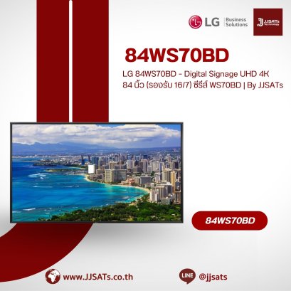 LG 84WS70BD &ndash; Digital Signage UHD 4K 84 นิ้ว (รองรับ 16/7) ซีรีส์ WS70BD | By JJSATs