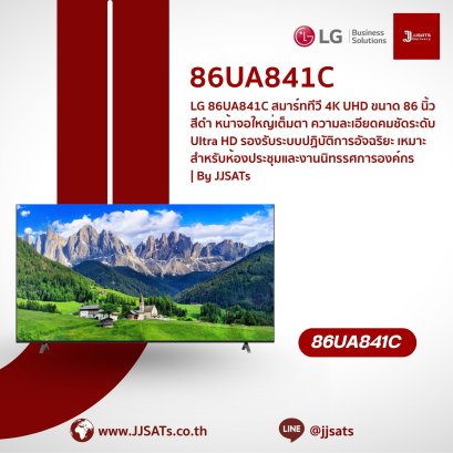 LG 86UA841C 86-inch 4K UHD Smart TV in Black. Features a massive display with Ultra HD resolution and smart OS capabilities. Ideal for corporate meeting rooms and large exhibition venues. | By JJSATs