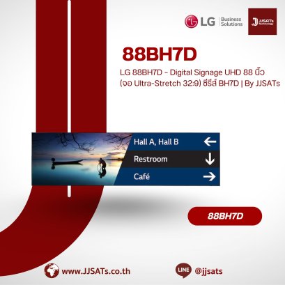 LG 88BH7D &ndash; 88-inch UHD Digital Signage (Ultra-Stretch 32:9 Display) BH7D Series | By JJSATs