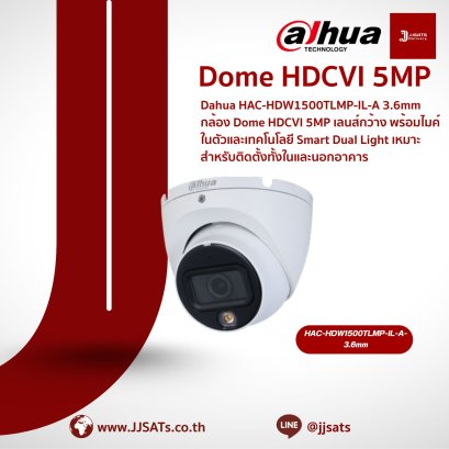 กล้องวงจรปิด Dahua HDCVI Dome HAC-HDW1500TLMP-IL-A 3.6mm | 5MP | Smart Dual Light | มีไมค์ในตัว | By JJSATs
