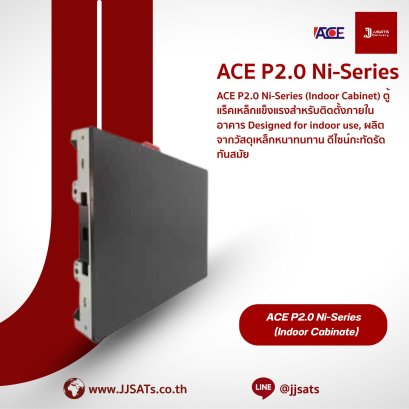 ACE P2.0 Ni-Series (Indoor Cabinet) ตู้แร็คเหล็กแข็งแรงสำหรับติดตั้งภายในอาคาร Designed for indoor use, ผลิตจากวัสดุเหล็กหนาทนทาน ดีไซน์กะทัดรัดทันสมัย เหมาะสำหรับติดตั้งอุปกรณ์เน็ตเวิร์กและไฟเบอร์ออฟติก พร้อมระบบระบายอากาศและจัดสายอย่างเป็นระเบียบ