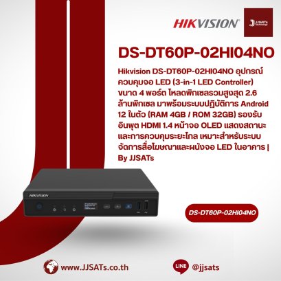 Hikvision DS-DT60P-02HI04NO อุปกรณ์ควบคุมจอ LED (3-in-1 LED Controller) ขนาด 4 พอร์ต โหลดพิกเซลรวมสูงสุด 2.6 ล้านพิกเซล มาพร้อมระบบปฏิบัติการ Android 12 ในตัว (RAM 4GB / ROM 32GB) รองรับอินพุต HDMI 1.4 หน้าจอ OLED แสดงสถานะ และการควบคุมระยะไกล เหมาะสำหรับ