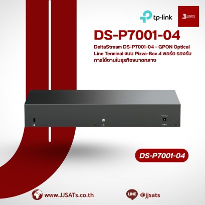 DeltaStream DS-P7001-04 – GPON Optical Line Terminal แบบ Pizza-Box 4 พอร์ต รองรับการใช้งานในธุรกิจขนาดกลาง