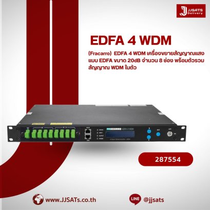 Fracarro EDFA 4 WDM Optical Amplifier