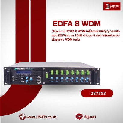 Fracarro EDFA 8 WDM, 8-channel 20dB optical amplifier
