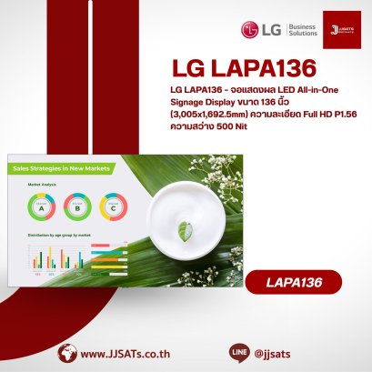 LED All-in-One Signage Display | LG | LAPA136 | 136 Inch, Full HD Resolution, 1.56mm Pixel Pitch | By JJSATs