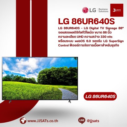 LG 86UR640S – LG Digital TV Signage 86&quot; UHD Digital TV Signage Information Display with webOS 6.0