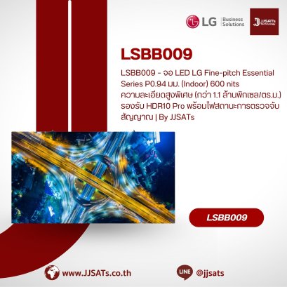 LSBB009 &ndash; LG Fine-pitch Essential Series LED Display P0.94mm, 600 nits, Ultra-High Resolution (Over 1.1M Pixels/m&sup2;), HDR10 Pro Support, with Signal Detection Status Indicator | By JJSATs