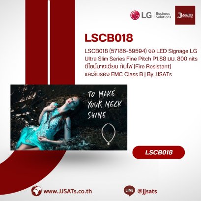 LSCB018 (57186-59594) LG Ultra Slim Series LED Signage Fine Pitch P1.88mm 800 nits Ultra Slim, Fire Resistant (BS476 Class1) &amp; EMC Class B Certified | By JJSATs