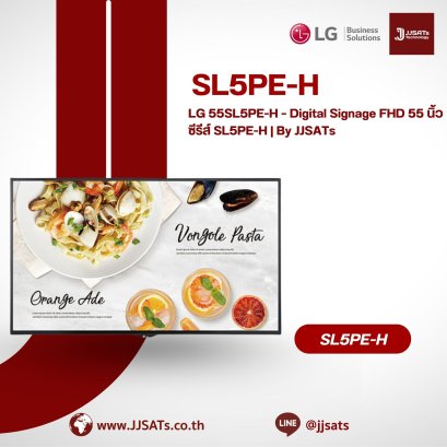 LG 55SL5PE-H &ndash; 55-inch FHD Digital Signage SL5PE-H Series | By JJSATs