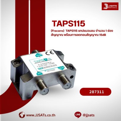 Fracarro model TAPS115, horizontal tap with 1 output
