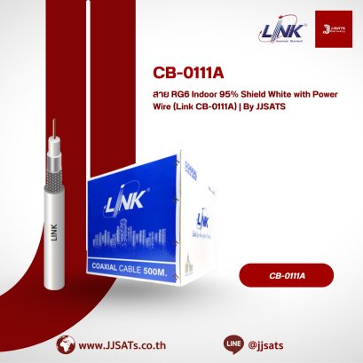 สาย RG6 Indoor 95% Shield White with Power Wire (Link CB-0111A) | By JJSATS