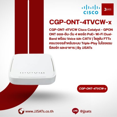 CGP-ONT-4TVCW Cisco Catalyst – All-in-One GPON ONT 4-Port PoE+ with Dual-Band Wi-Fi, Voice, and CATV | Integrated FTTx Solution for Triple-Play Systems in Hotels, Resorts, and Buildings | By JJSATs