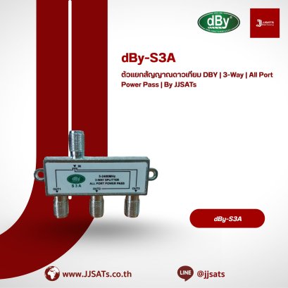 ตัวแยกสัญญาณดาวเทียม DBY | 3-Way | All Port Power Pass | By JJSATs