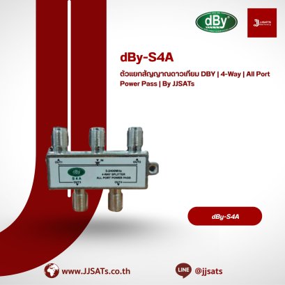 ตัวแยกสัญญาณดาวเทียม DBY | 4-Way | All Port Power Pass | By JJSATs