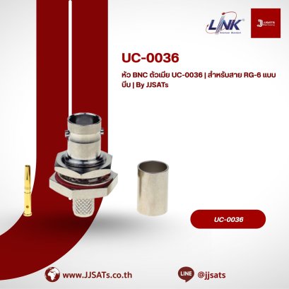หัว BNC ตัวเมีย UC-0036 | สำหรับสาย RG-6 แบบบีบ | By JJSATs