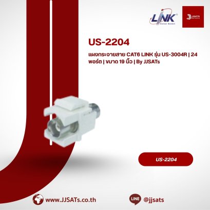 แผงกระจายสาย CAT6 LINK รุ่น US-3004R | 24 พอร์ต | ขนาด 19 นิ้ว | By JJSATs