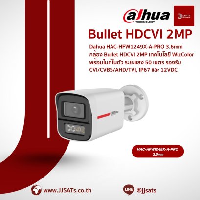 Dahua HAC-HFW1249X-A-PRO 3.6mm 2MP HDCVI Bullet Camera with Built-in Mic, WizColor Technology, 50m Illumination, CVI/CVBS/AHD/TVI Switchable, IP67, and 12VDC