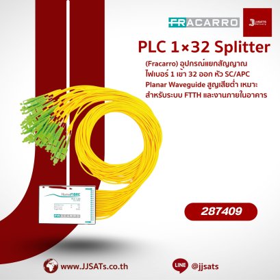 PLC Splitter | Fracarro | PLC 1x32 Splitter (287409) | 1 Input 32 Outputs, SC/APC Connectors, Planar Waveguide Technology, Low Loss | For FTTH Systems &amp; Indoor Work | By JJSATs