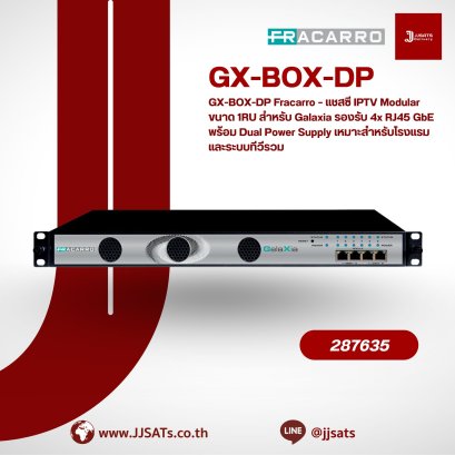 GX-BOX-DP Fracarro – แชสซี IPTV Modular ขนาด 1RU สำหรับ Galaxia รองรับ 4x RJ45 GbE พร้อม Dual Power Supply เหมาะสำหรับโรงแรมและระบบทีวีรวม