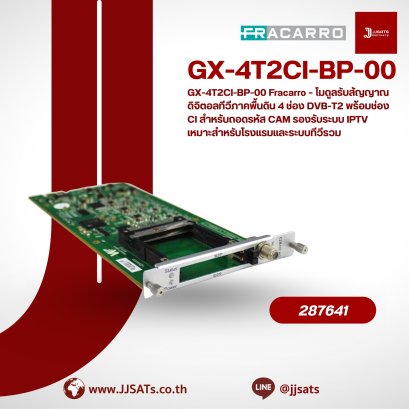 Fracarro GX-4T2CI-BP-00 4-Channel DVB-T2 Terrestrial TV Receiver Module with CI Slot for CAM Decryption, IPTV Compatible | By JJSATs