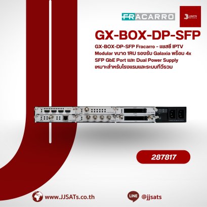 Fracarro GX-BOX-DP-SFP 1RU IPTV Modular Chassis for Galaxia with 4x SFP GbE Ports and Dual Power Supply | By JJSATs