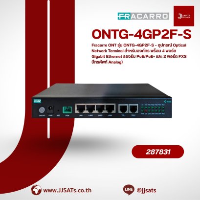 Fracarro ONT ONTG-4GP2F-S – Business-Class Optical Network Terminal with 4 Gigabit Ethernet Ports (PoE/PoE+) and 2 FXS Analog Phone Ports
