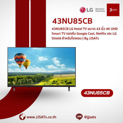 43NU85CB LG Hotel TV 43-inch 4K UHD Smart TV with Google Cast, LG Shield for Hospitality | By JJSATs
