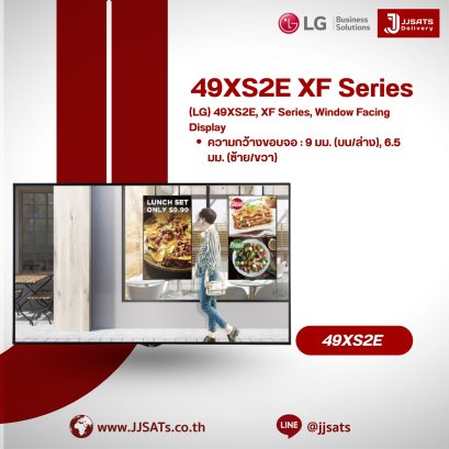 49XS2E, XF Series, Window Facing Display