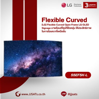 Flexible Curved Open Frame OLED Signage