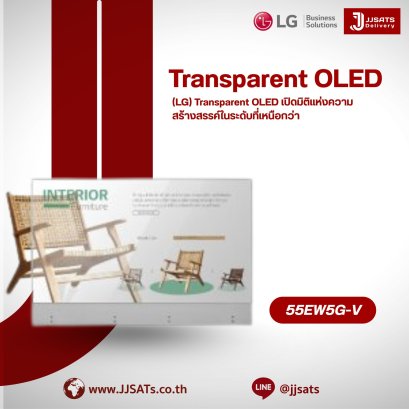 Transparent OLED Signage