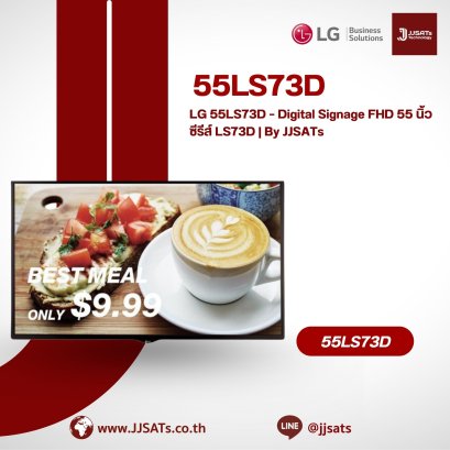 LG 55LS73D &ndash; 55-inch FHD Digital Signage LS73D Series | By JJSATs