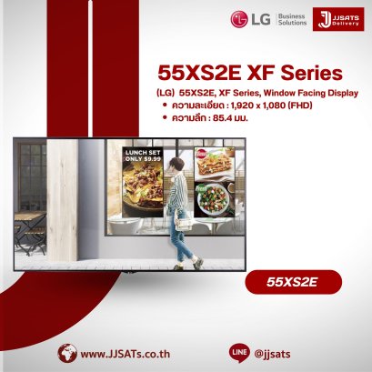 55XS2E, XF Series, Window Facing Display