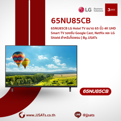 65NU85CB LG Hotel TV 65-inch 4K UHD Smart TV with Google Cast and LG Shield for Hospitality | By JJSATs