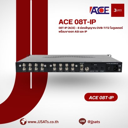08T-IP (ACE) – 8 ช่องสัญญาณ DVB-T/T2 โมดูเลเตอร์ พร้อมขาออก ASI และ IP | By JJSATs
