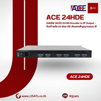 24HDE (ACE) 24 ช่อง HD Encoder to IP Output – ตัวเข้ารหัส 24 ช่อง HD ส่งออกสัญญาณแบบ IP | By JJSATs