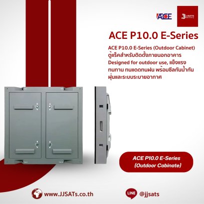 ตู้แร็คติดตั้งภายนอกอาคาร ACE P10.0 E-Series | แข็งแรงทนทาน ทนแดดทนฝน พร้อมซีลกันน้ำกันฝุ่นและระบบระบายอากาศ | เหมาะสำหรับอุปกรณ์เน็ตเวิร์กและไฟเบอร์ | By JJSATs