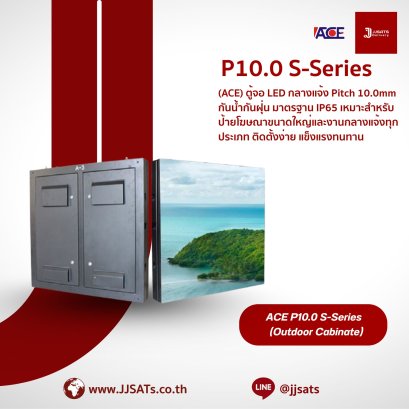 ACE P10.0 S-Series Cabinate Outdoor 3D LED Billboard Full Color Advertising Screen Pixel Pitch 10mm Module Size 480 x 320mm Screen Cabinate Size 960x960mm Brightness 7000nits Refresh 3840Hz Front & Rear Access Maintenance IP65 Pixel Density 10,000dots