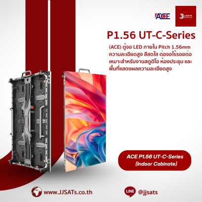 ACE P1.56 UT-C-Series ตู้จอ LED ภายใน Pitch 1.56mm ความละเอียดสูง สีสดคมชัด ต่อจอไร้รอยต่อ เหมาะสำหรับงานสตูดิโอ ห้องประชุม และพื้นที่แสดงผลความละเอียดสูง