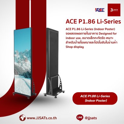 ACE P1.86 Li-Series (Indoor Poster) จอแสดงผลภายในอาคาร Designed for indoor use, ขนาดเล็กกะทัดรัด เหมาะสำหรับป้ายโฆษณาและโปรโมชันในร้านค้า Shop display