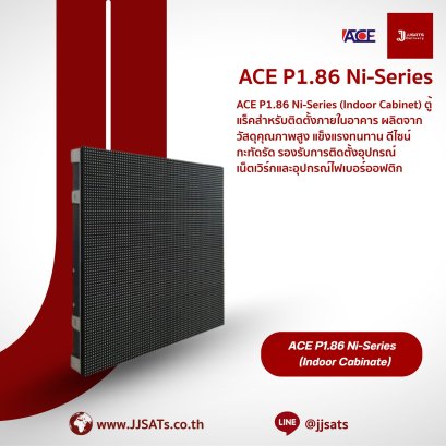 ACE P1.86 Ni-Series (Indoor Cabinet) ตู้แร็คสำหรับติดตั้งภายในอาคาร ผลิตจากวัสดุคุณภาพสูง แข็งแรงทนทาน ดีไซน์กะทัดรัด รองรับการติดตั้งอุปกรณ์เน็ตเวิร์กและอุปกรณ์ไฟเบอร์ออฟติก เหมาะสำหรับใช้ในสำนักงาน โรงงาน หรือห้องเซิร์ฟเวอร์ที่ต้องการการจัดการสายไฟและอุ