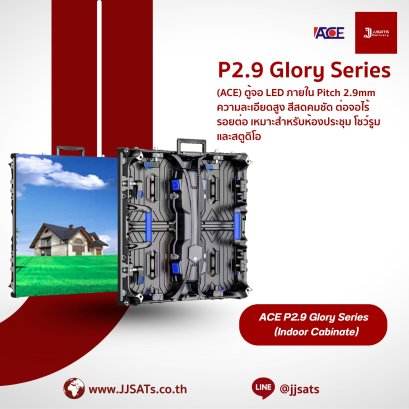 ACE P2.976 Glory Series SMD1515 Cabinate Indoor Rental LED Billboard Full Color Advertising Screen Pixel Pitch 2.9mm Brightness >4500nits Refresh 3840Hz Pixel Density 112,986dots/m² Module Size 250x250mm [ 2 options for Die Cast Aluminum Screen Cabinat