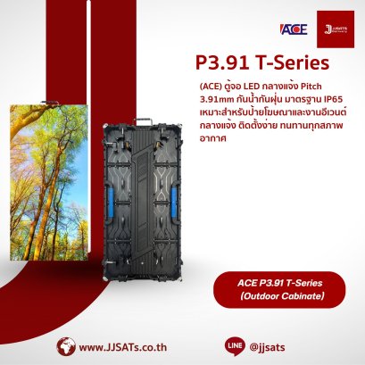 ACE P3.91 T-Series T3 SMD1921 Cabinate Outdoor Energy Saving LED Billboard Full Color Advertising Screen Pixel Pitch 3.91mm Module Size 500x250mm Screen Cabinate Size 1000x1000x83mm Brightness 6000nits Refresh 3840Hz Front & Rear Access Maintenance IP