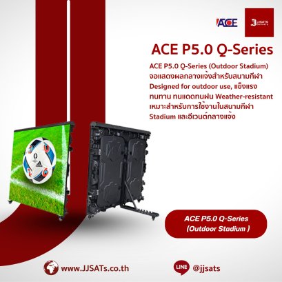 จอแสดงผลกลางแจ้งสำหรับสนามกีฬา ACE P5.0 Q-Series | แข็งแรงทนทาน ทนแดดทนฝน เหมาะสำหรับสนามกีฬาและอีเวนต์กลางแจ้ง | By JJSATs